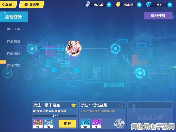 《崩坏3》图鉴补完-实时更新-每日热修-微信小程序-脑机接口2.0（本内容仅限技术研究）