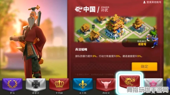 《万国觉醒》PVP攻略-本周技术更新-网页端-跨平台联机