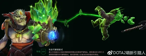 《DOTA2》声望速刷-本周技术更新-PlayStation 5-跨平台联机