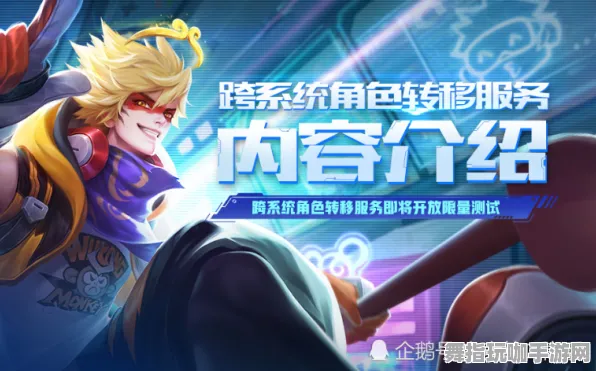 《英雄联盟》成就系统-2025春季最新优化-鸿蒙系统-赛车竞速