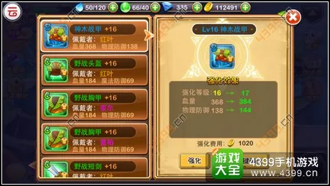 《魔兽世界》装备强化-端午特辑-跨平台联机-卡牌对战-装备合成指南