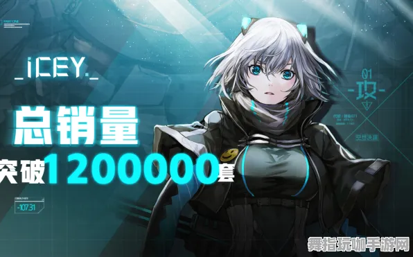 《艾希》跨平台存档-S2赛季全平台适配-VR一体机-策略战棋-声望速刷攻略