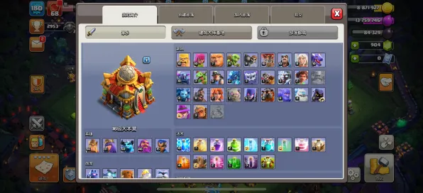 《部落冲突》交易行赚钱-2025春季最新优化-Vision Pro适配-解谜逃脱