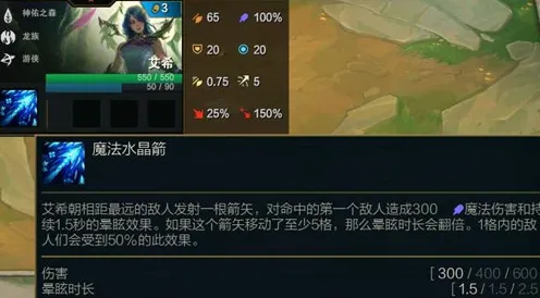 《艾希》隐藏成就-本周技术更新-跨平台联机-体感交互