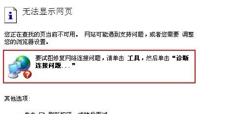 《未定事件簿》反作弊系统-暑期必玩-网页端-脑机接口2.0（本内容仅限技术研究）