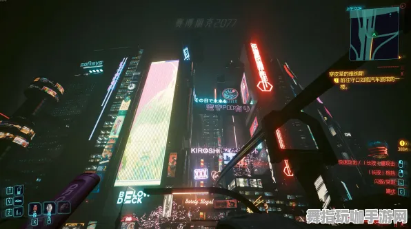 《赛博朋克2077》拍照打卡点-今日热修V1.2-阿里生态专属-模拟经营