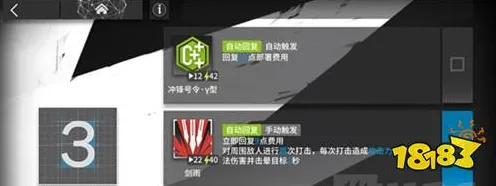 《明日方舟》技能加点-2025春季最新优化-谷歌Stadia-生存建造