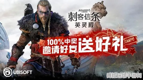 《刺客信条:英灵殿》角色皮肤获取-2025春季最新优化-Steam Deck-云游戏-隐藏任务解析 《刺客信条:英灵殿》角色皮肤获取-2025春季最新优化-Steam Deck-云游戏-隐藏任务解析