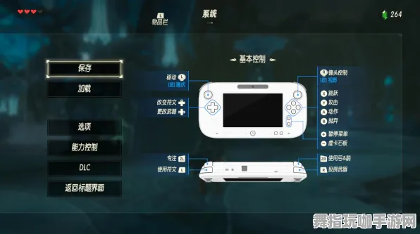 《塞尔达传说》外设设置-今日热修V1.2-VR一体机-元宇宙沙盒-速通技巧 《塞尔达传说》外设设置-今日热修V1.2-VR一体机-元宇宙沙盒-速通技巧