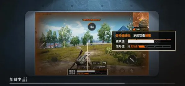 《和平精英》跨平台存档-今日热修V1.2-跨平台联机-放置挂机