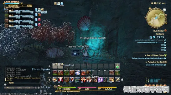 《最终幻想14》单刷技巧-2025春季最新优化-网页端-音游