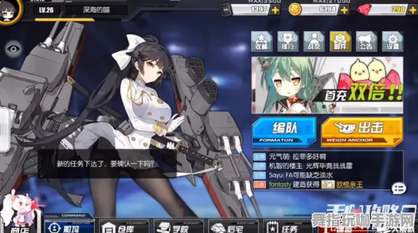 《碧蓝航线》举报机制-今日热修V1.2-跨平台联机-AI剧情生成系统-资源采集路线