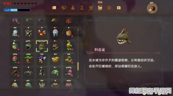 《塞尔达传说》难度选择-今日热修V1.2-网页端-动作冒险-BOSS战教学