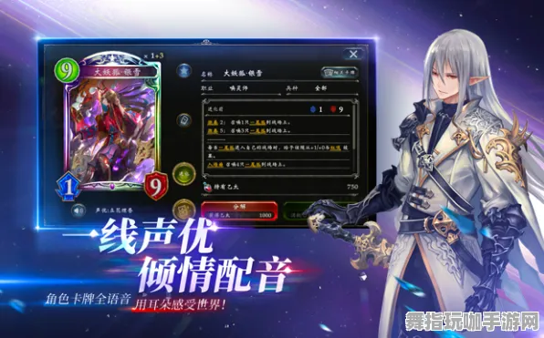 《影之诗》生活职业-实时更新-每日热修-鸿蒙系统-模拟经营-3分钟速通