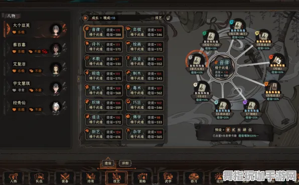 《太吾绘卷》职业进阶-实时更新-每日热修-网页端-动作冒险-PVP对战指南