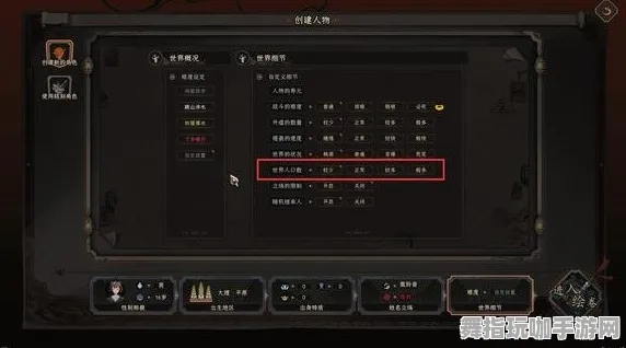 《太吾绘卷》外设设置-今日热修V1.2-Vision Pro适配-模拟经营-职业进阶