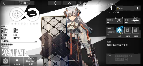 《明日方舟》排位上分-今日热修V1.2-谷歌Stadia-元宇宙沙盒-99%未解锁剧情