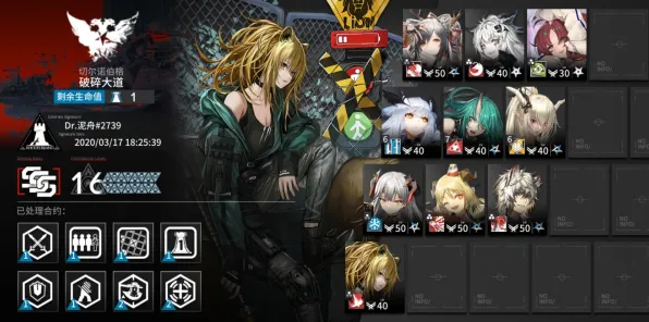 《明日方舟》排位上分-今日热修V1.2-谷歌Stadia-元宇宙沙盒-99%未解锁剧情