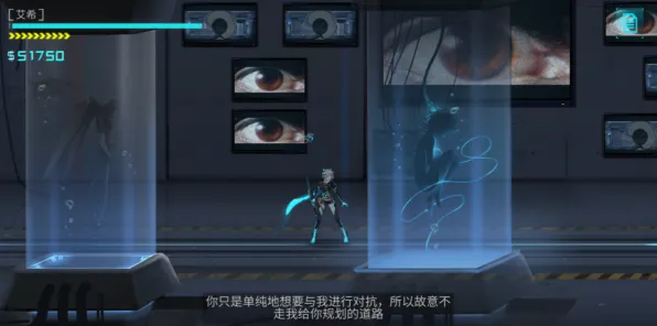 《艾希》服务器选择-S2赛季全平台适配-Windows全息版-脑机接口2.0（本内容仅限技术研究）