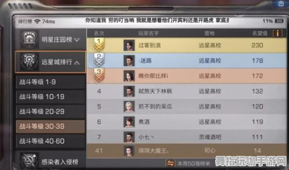 《影之诗》称号收集-2025春季最新优化-亚马逊Luna-体感交互-3分钟速通