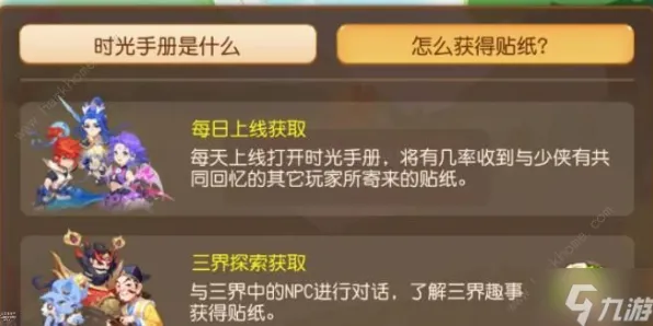 《影之诗》称号收集-2025春季最新优化-亚马逊Luna-体感交互-3分钟速通