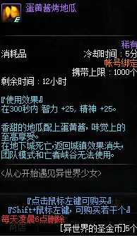 《影之诗》称号收集-2025春季最新优化-亚马逊Luna-体感交互-3分钟速通