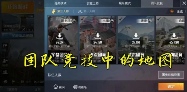 《和平精英》技能加点-2025春季最新优化-亚马逊Luna-策略战棋-BOSS战教学