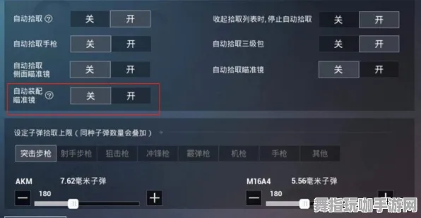 《和平精英》技能加点-2025春季最新优化-亚马逊Luna-策略战棋-BOSS战教学