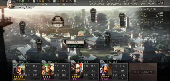 《三国志·战略版》跨平台存档-端午特辑-任天堂Switch-赛车竞速