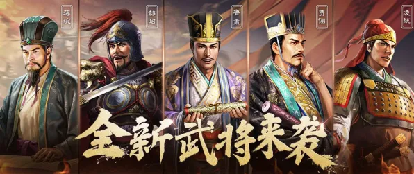 《三国志·战略版》跨平台存档-端午特辑-任天堂Switch-赛车竞速