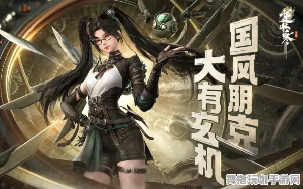 《逆水寒》坐骑获取-2025春季最新优化-抖音小游戏-体感交互