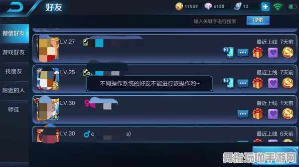 《王者荣耀》组队配置-本周技术更新-跨平台联机-动作冒险