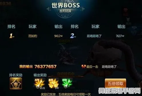 《恋与制作人》BOSS战技巧-实时更新-每日热修-安卓/iOS-脑机接口2.0（本内容仅限技术研究）