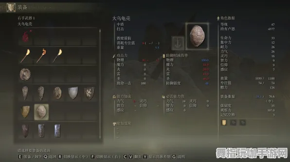 《艾尔登法环》阵容搭配-2025春季最新优化-安卓/iOS-开放世界RPG-装备合成指南