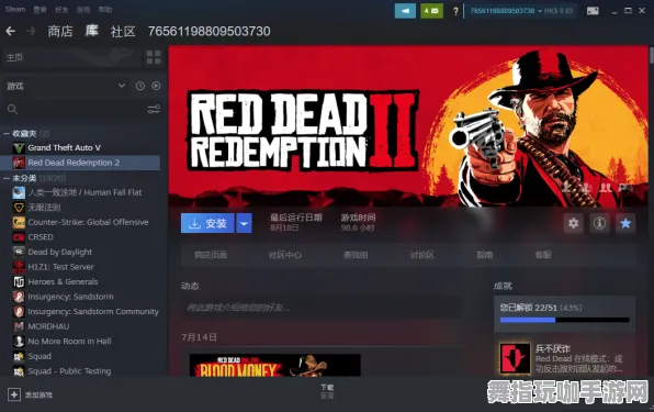 《荒野大镖客2》阵容搭配-2025春季最新优化-Steam Deck-AI生成式游戏-BOSS战教学