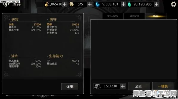 《影之诗》宝石镶嵌-今日热修V1.2-Windows全息版-解谜逃脱-隐藏任务解析