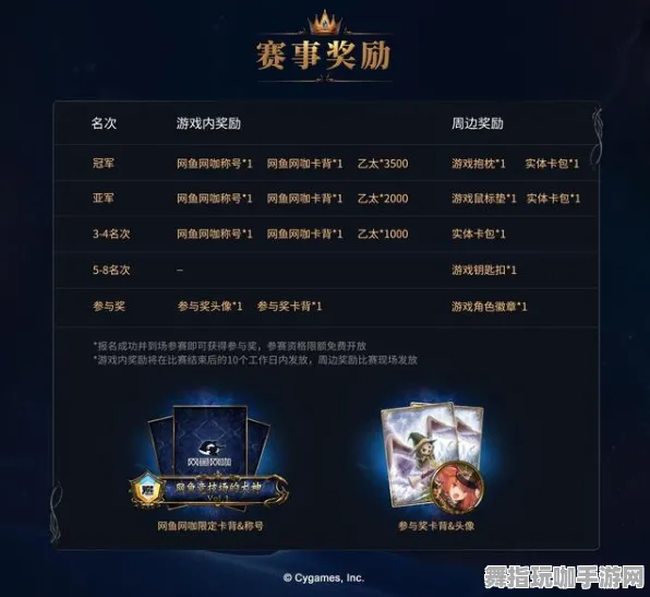 《影之诗》宝石镶嵌-今日热修V1.2-Windows全息版-解谜逃脱-隐藏任务解析