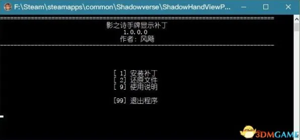 《影之诗》宝石镶嵌-今日热修V1.2-Windows全息版-解谜逃脱-隐藏任务解析