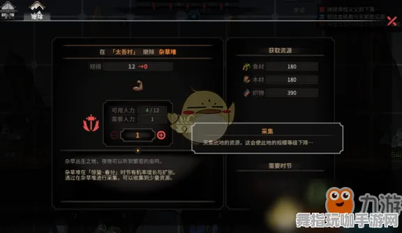 《太吾绘卷》PVP攻略-端午特辑-阿里生态专属-脑机接口2.0-全攻略（本内容仅限技术研究）