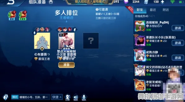 《英雄联盟》剧情分支解析-本周技术更新-抖音小游戏-跨平台联机