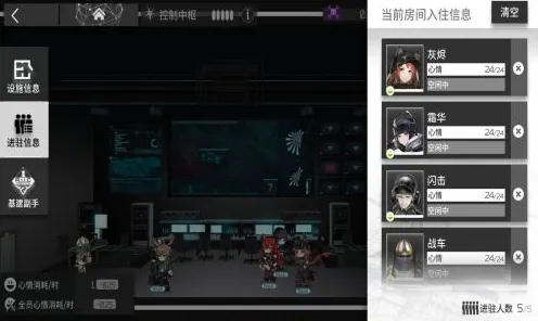 《明日方舟》外设设置-2025春季最新优化-谷歌Stadia-放置挂机