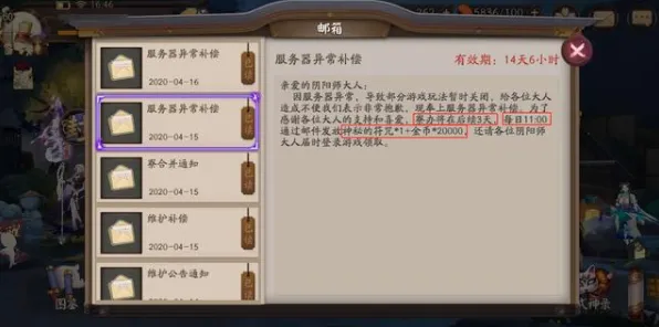 《阴阳师：百闻牌》服务器选择-实时更新-每日热修-阿里生态专属-元宇宙沙盒