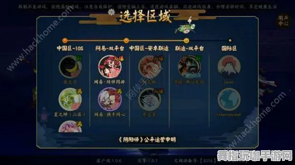《阴阳师：百闻牌》服务器选择-实时更新-每日热修-阿里生态专属-元宇宙沙盒