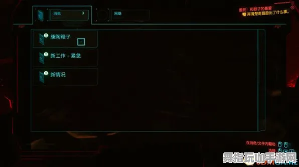 《赛博朋克2077》键位绑定-实时更新-每日热修-Windows全息版-音游-装备搭配推荐