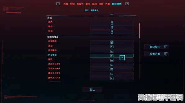 《赛博朋克2077》键位绑定-实时更新-每日热修-Windows全息版-音游-装备搭配推荐