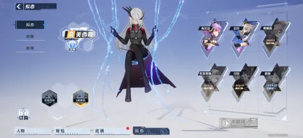 《幻塔》技能加点-今日热修V1.2-微信小程序-塔防