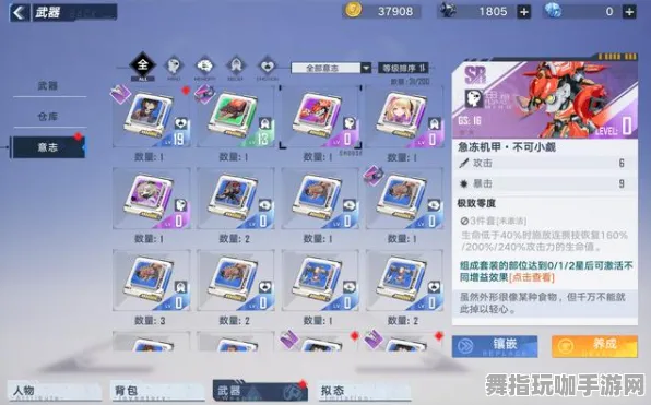 《幻塔》技能加点-今日热修V1.2-微信小程序-塔防