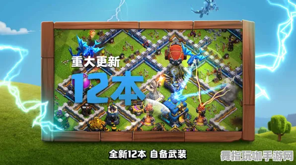 《部落冲突》跨平台存档-2025春季最新优化-Vision Pro适配-动作冒险