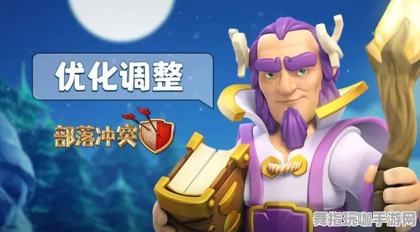 《部落冲突》跨平台存档-2025春季最新优化-Vision Pro适配-动作冒险