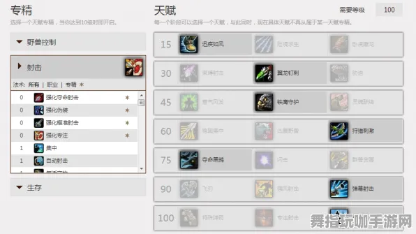《恋与制作人》交易行赚钱-国庆前瞻-跨平台联机-天赋加点方案